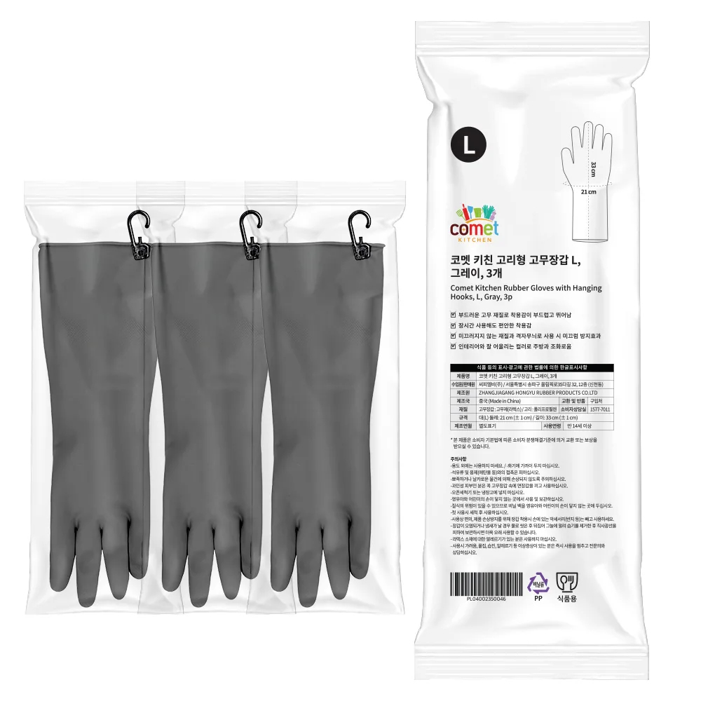 코멧 키친 고리형 고무장갑 가격 추이 코멧 키친 고리형 고무장갑 - 최저가 5,930원