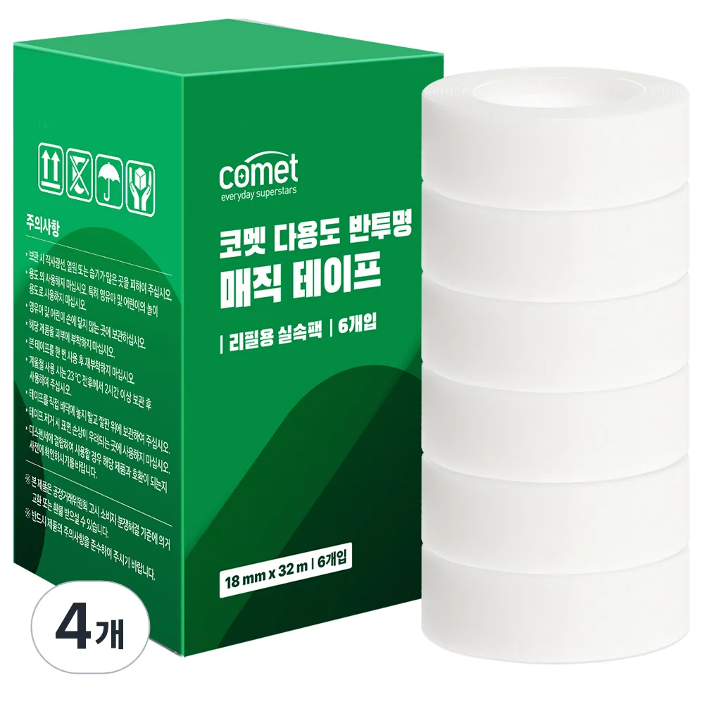 코멧 다용도 리필용 매직 테이프 6p 가격 추이 코멧 다용도 리필용 매직 테이프 6p - 최저가 6,090원