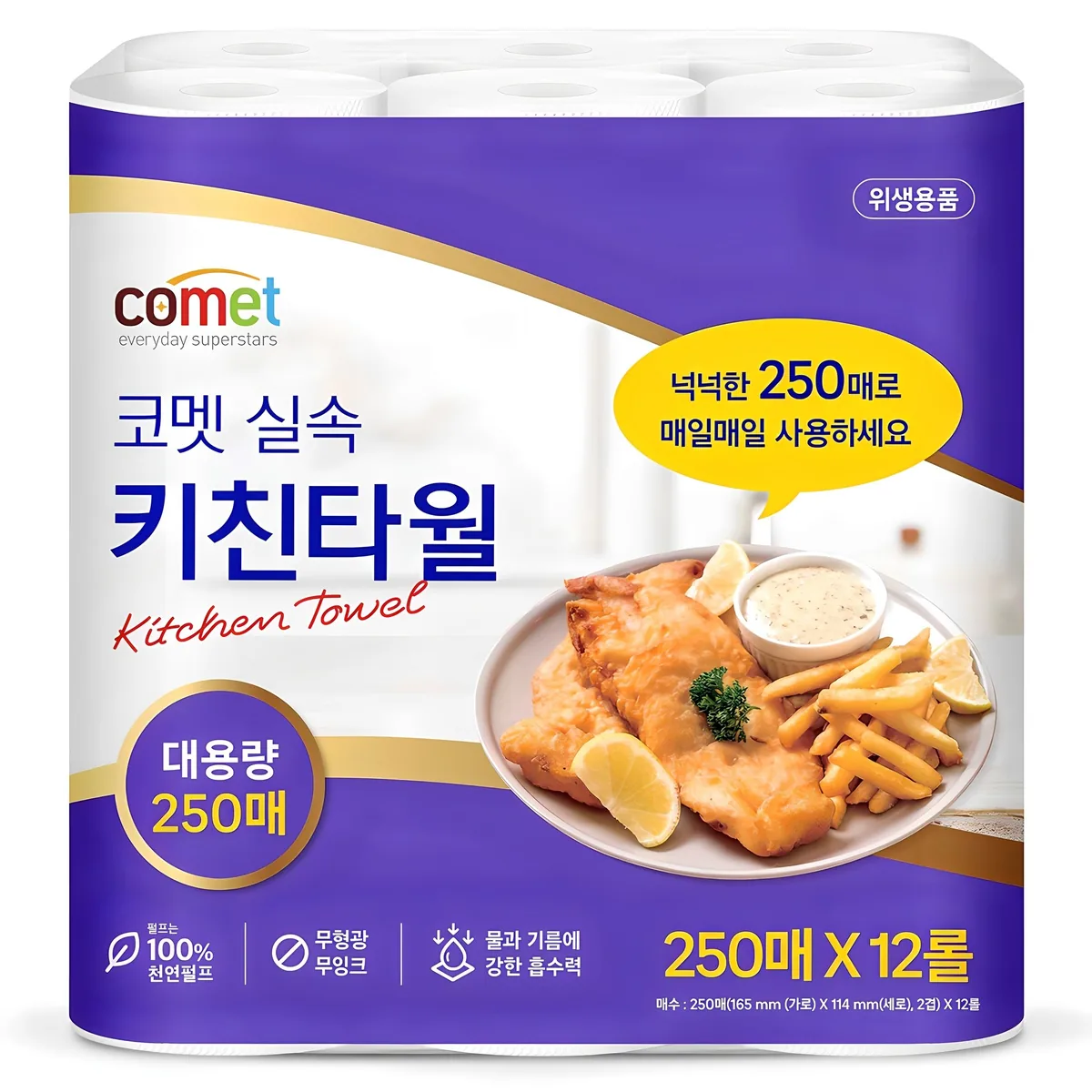 코멧 다용도 키친타월 가격 추이 코멧 다용도 키친타월 - 최저가 10,630원