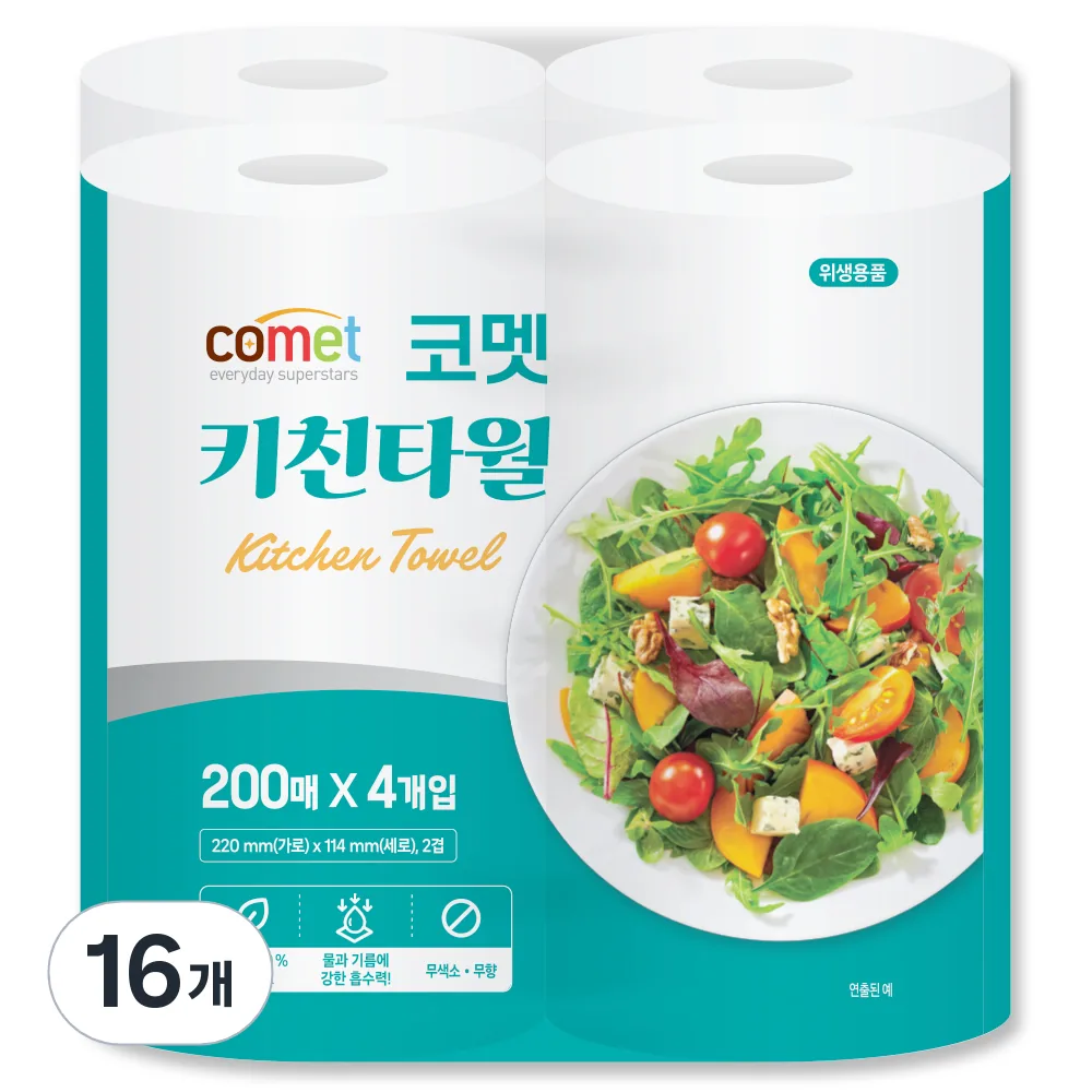 코멧 천연펄프 키친타월 가격 추이 코멧 천연펄프 키친타월 - 최저가 14,680원