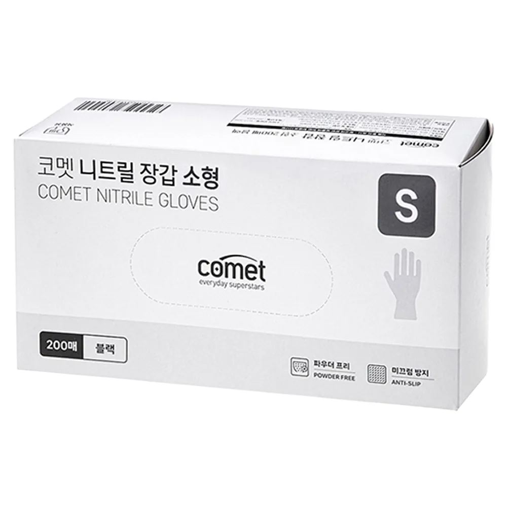코멧 니트릴장갑 블랙 가격 추이 코멧 니트릴장갑 블랙 - 최저가 15,990원