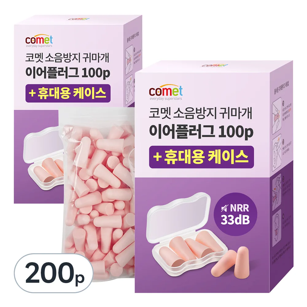 코멧 US NRR 33dB 이어플러그 소음방지 귀마개 전용케이스 가격 추이 코멧 US NRR 33dB 이어플러그 소음방지 귀마개 전용케이스 - 최저가 14,530원
