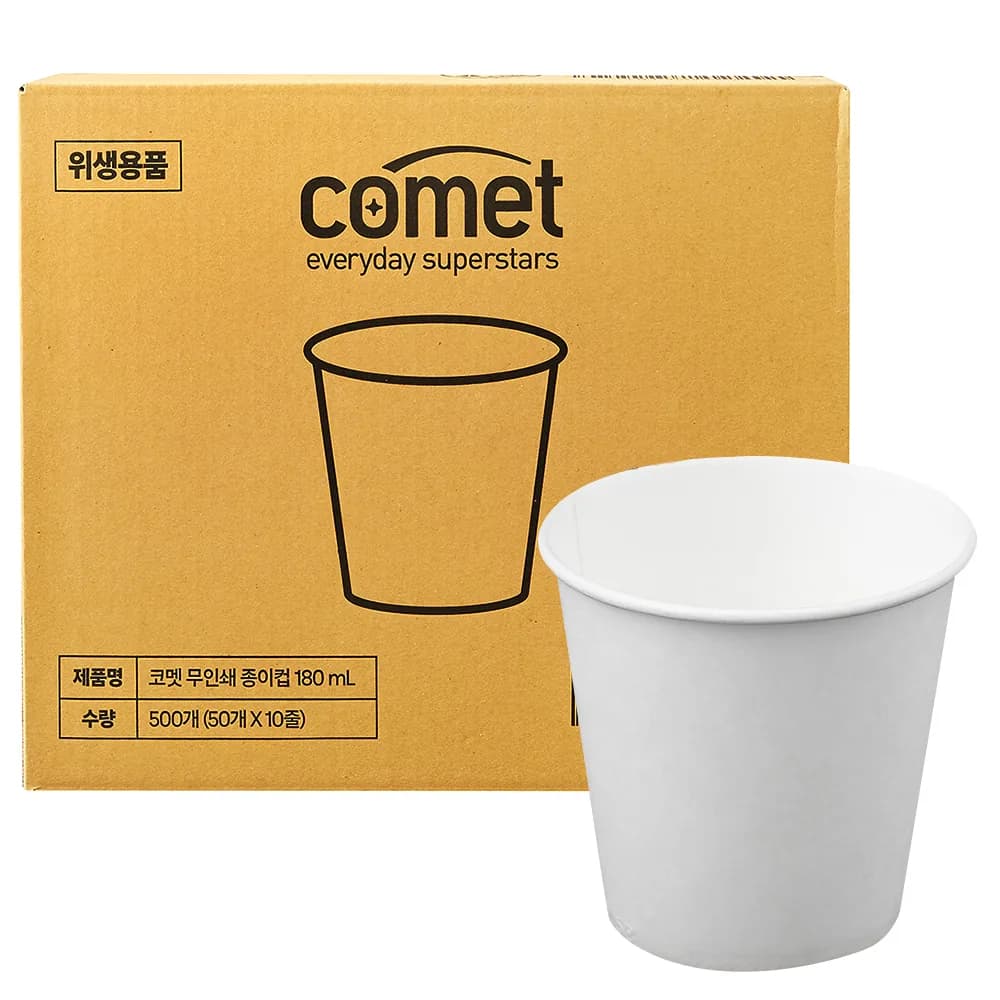 코멧 종이컵 180ml 500p 가격 추이 코멧 종이컵 180ml 500p - 최저가 5,190원