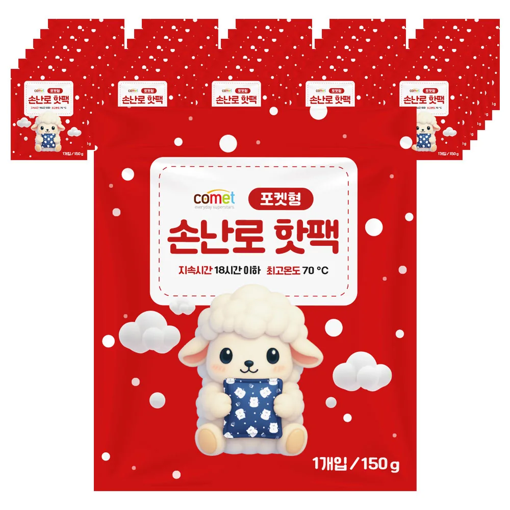 코멧 포켓형 손난로 핫팩 150g 가격 추이 코멧 포켓형 손난로 핫팩 150g - 최저가 9,160원