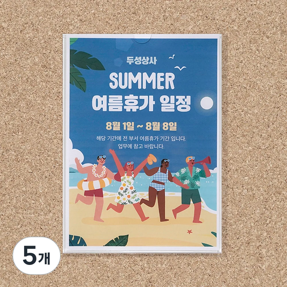 코멧 POP 꽂이 단면 A4 세로벽면형 가격 추이 코멧 POP 꽂이 단면 A4 세로벽면형 - 최저가 22,750원