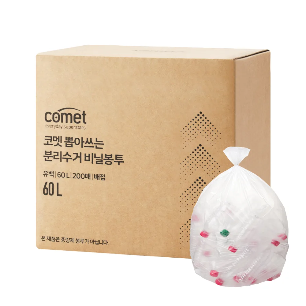코멧 분리수거 배접 비닐봉투 가격 추이 코멧 분리수거 배접 비닐봉투 - 최저가 5,990원