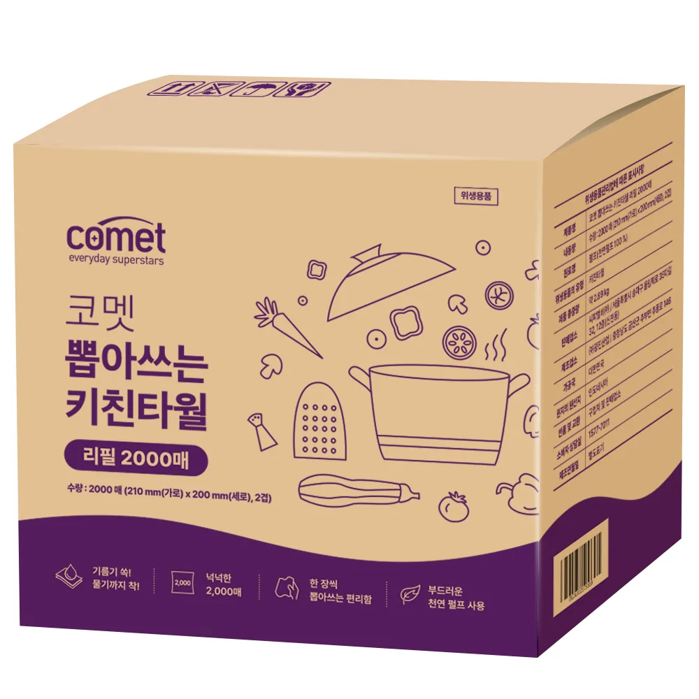 코멧 뽑아쓰는 키친타올 리필 가격 추이 코멧 뽑아쓰는 키친타올 리필 - 최저가 10,490원