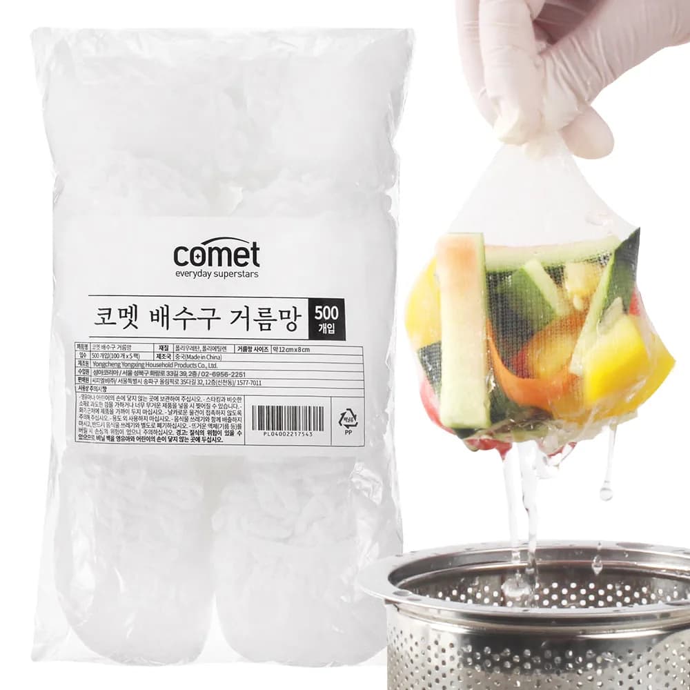 코멧 싱크대 배수구 거름망 가격 추이 코멧 싱크대 배수구 거름망 - 최저가 7,890원