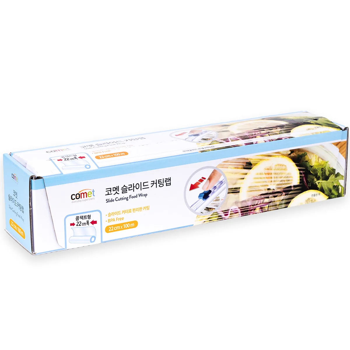 코멧 슬라이딩 커터 위생랩 가격 추이 코멧 슬라이딩 커터 위생랩 - 최저가 5,920원