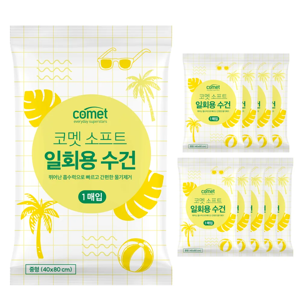 코멧 소프트 일회용 수건 중형 가격 추이 코멧 소프트 일회용 수건 중형 - 최저가 7,290원
