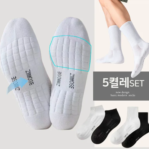 발편한쿠션양말 5+5켤레 가격 추이 발편한쿠션양말 5+5켤레 - 최저가 13,900원