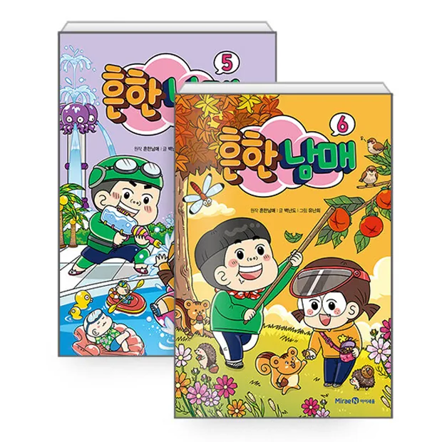 흔한남매 5권 + 6권 세트 가격 추이 흔한남매 5권 + 6권 세트 - 최저가 21,600원