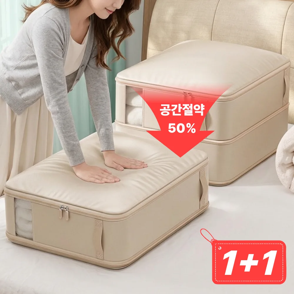 다마브로 이불 정리함 압축 파우치 가격 추이 다마브로 이불 정리함 압축 파우치 - 최저가 13,900원