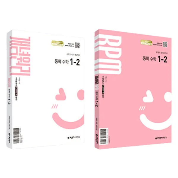 개념원리 + RPM 가격 추이 개념원리 + RPM - 최저가 32,400원