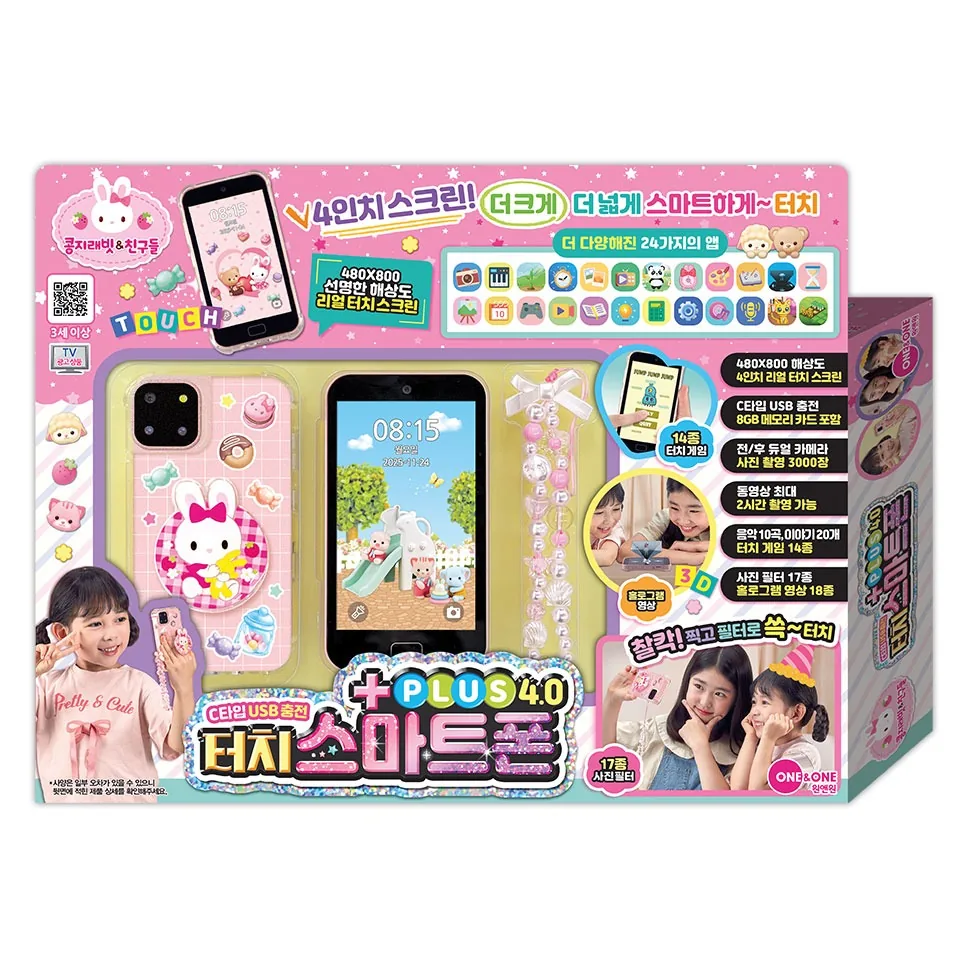 콩지래빗 터치 스마트폰 플러스 4.0 가격 추이 콩지래빗 터치 스마트폰 플러스 4.0 - 최저가 83,600원