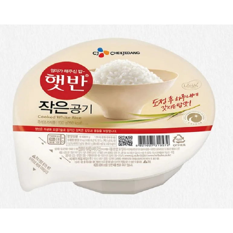 햇반 백미밥 작은 공기 가격 추이 햇반 백미밥 작은 공기 - 최저가 10,030원
