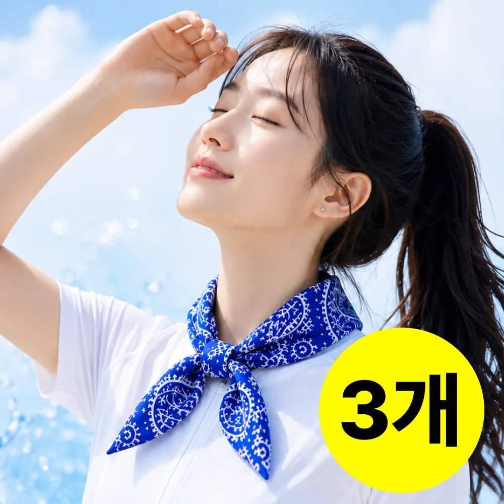 베러앤 쿨 스카프 아이스 넥쿨러 목쿨러 가격 추이 베러앤 쿨 스카프 아이스 넥쿨러 목쿨러 - 최저가 5,900원