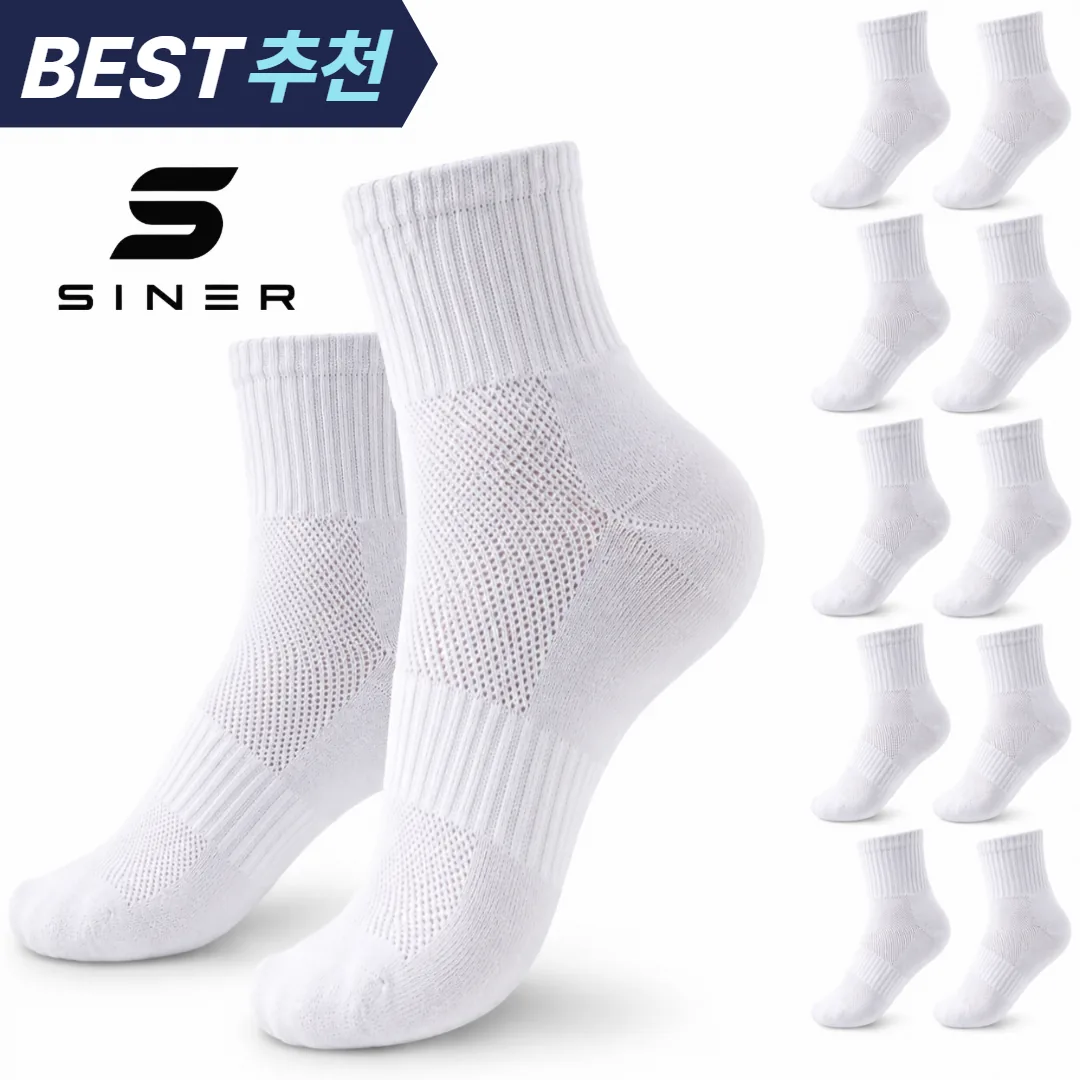시너 쿨 메쉬 중목 여름 양말 10켤레 가격 추이 시너 쿨 메쉬 중목 여름 양말 10켤레 - 최저가 6,900원