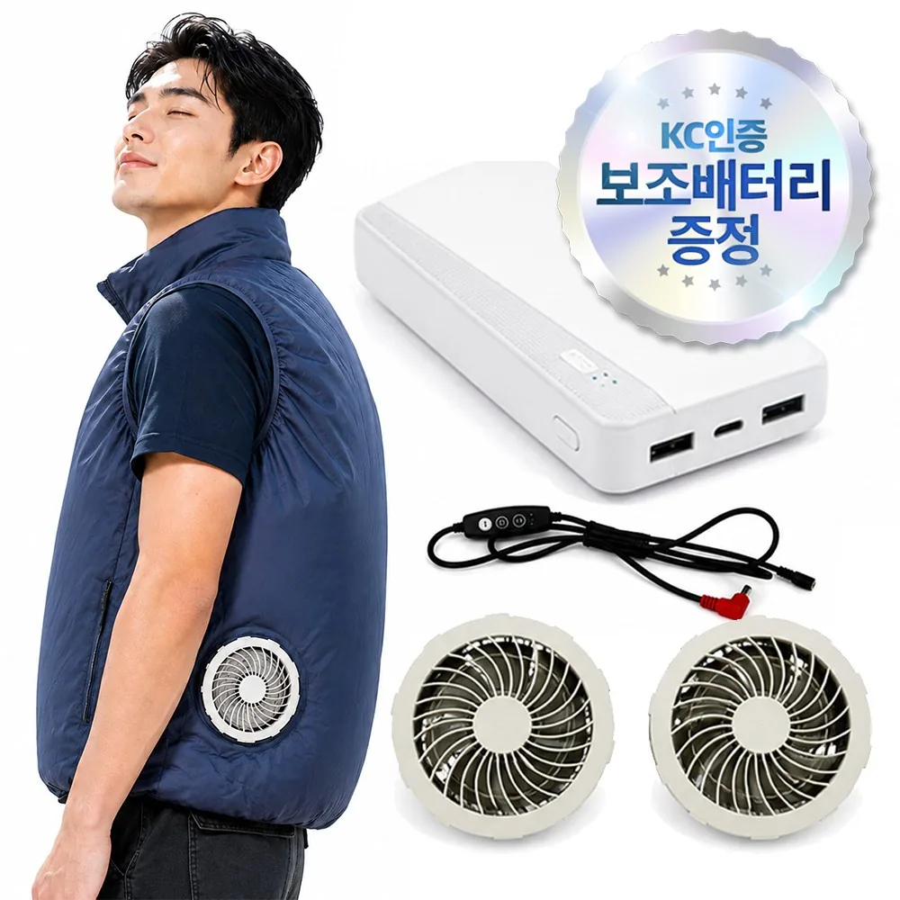 남녀공용 에어로젯 고출력 냉각 에어컨 작업복 쿨링 선풍기 아이스 쿨 조끼 + KC인증 보조배터리 가격 추이 남녀공용 에어로젯 고출력 냉각 에어컨 작업복 쿨링 선풍기 아이스 쿨 조끼 + KC인증 보조배터리 - 최저가 50,800원
