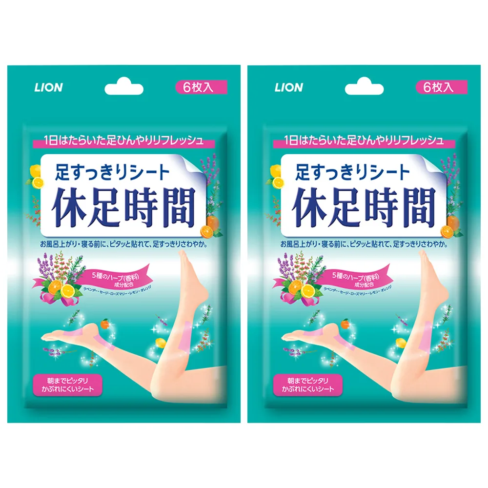 휴족시간 쿨링시트 가격 추이 휴족시간 쿨링시트 - 최저가 5,500원