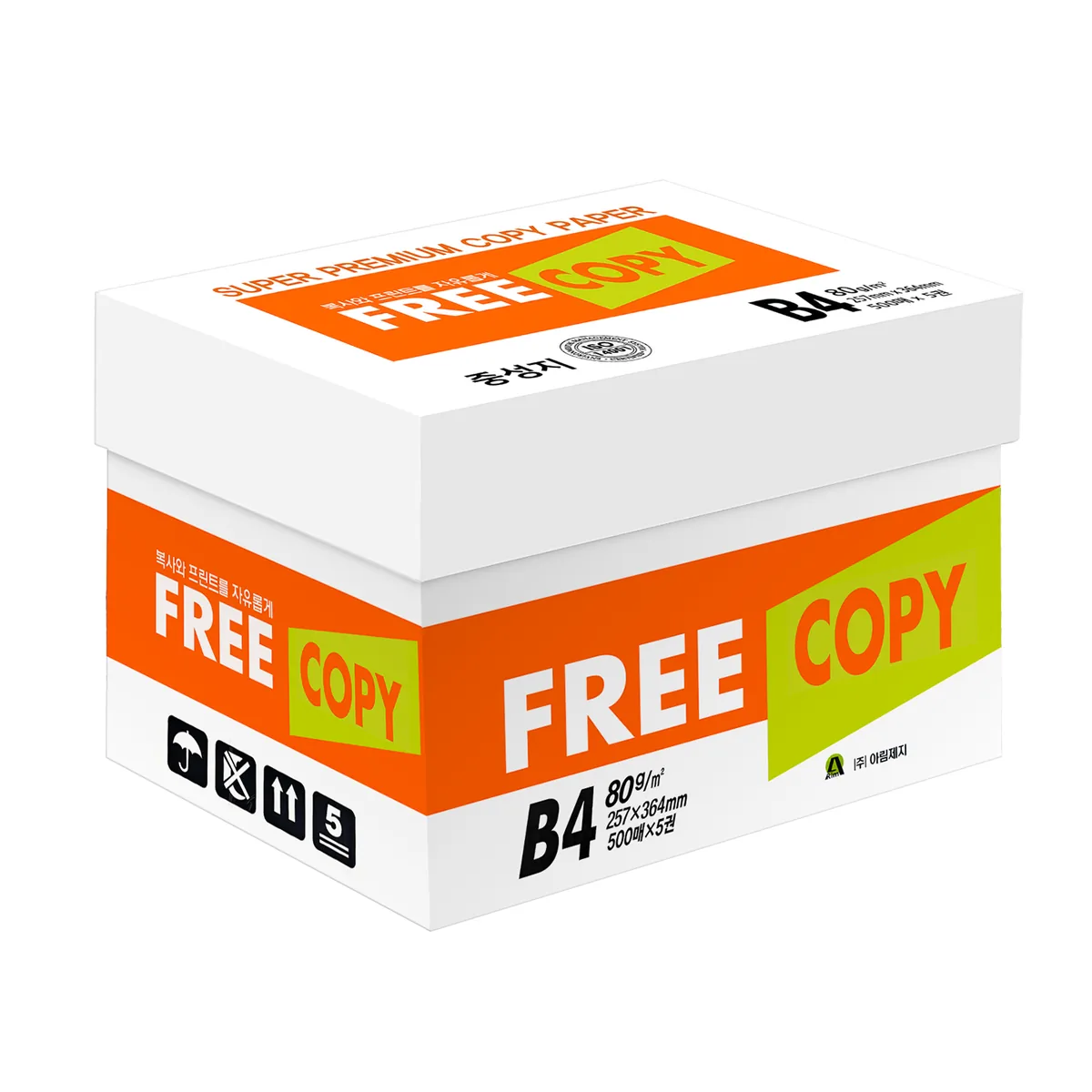 프리카피 복사용지 80g 가격 추이 프리카피 복사용지 80g - 최저가 9,900원