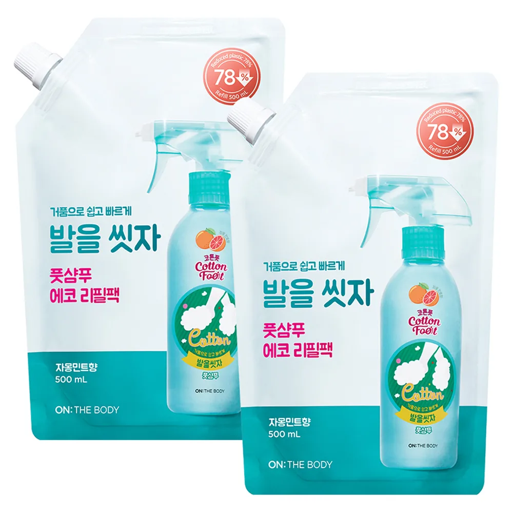 온더바디 코튼풋 발을 씻자 풋샴푸 리필팩 자몽민트향 가격 추이 온더바디 코튼풋 발을 씻자 풋샴푸 리필팩 자몽민트향 - 최저가 9,900원