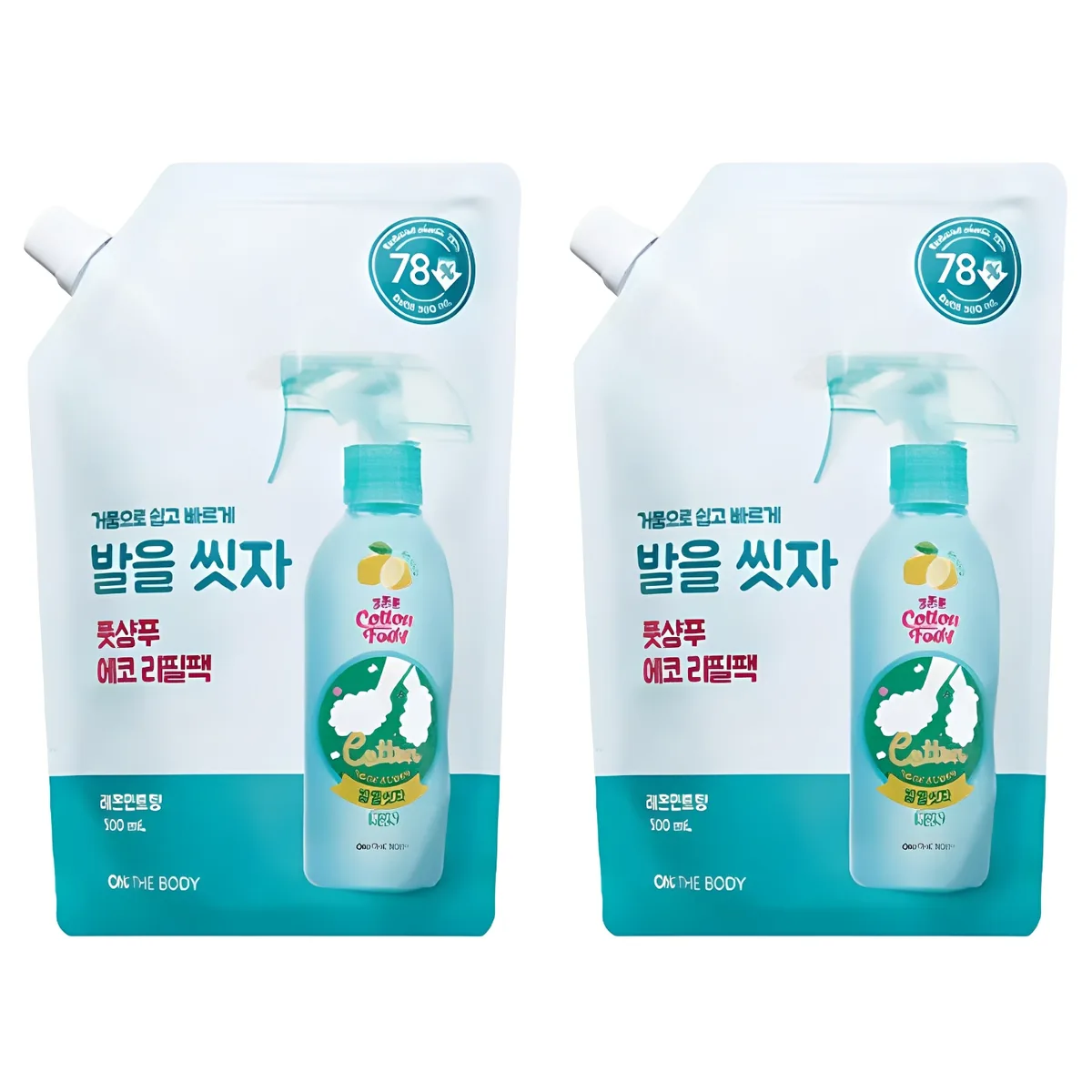 온더바디 코튼풋 풋샴푸 레몬민트향 리필팩 가격 추이 온더바디 코튼풋 풋샴푸 레몬민트향 리필팩 - 최저가 9,900원
