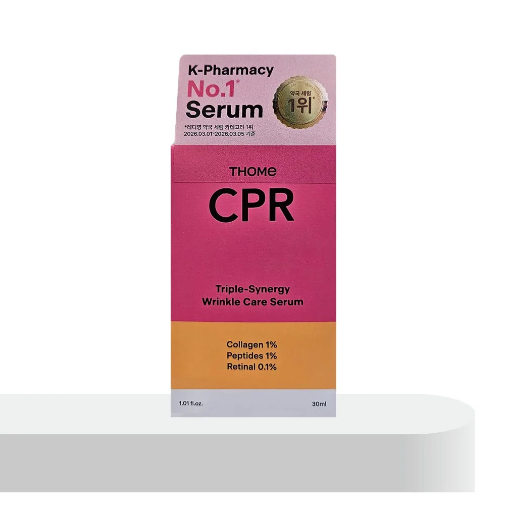 약국전용 CPR 트리플시너지 주름 세럼 30ml 가격 추이 약국전용 CPR 트리플시너지 주름 세럼 30ml - 최저가 53,100원