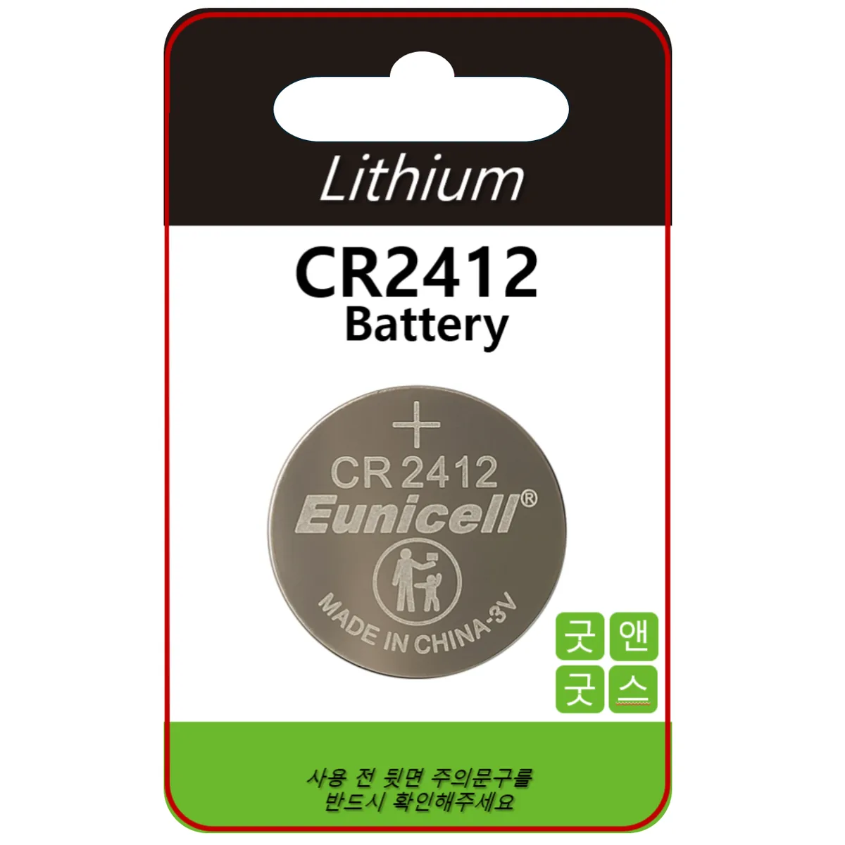 굿앤굿스 현대기아 카드키용 CR2412 리튬 배터리 가격 추이 굿앤굿스 현대기아 카드키용 CR2412 리튬 배터리 - 최저가 5,980원