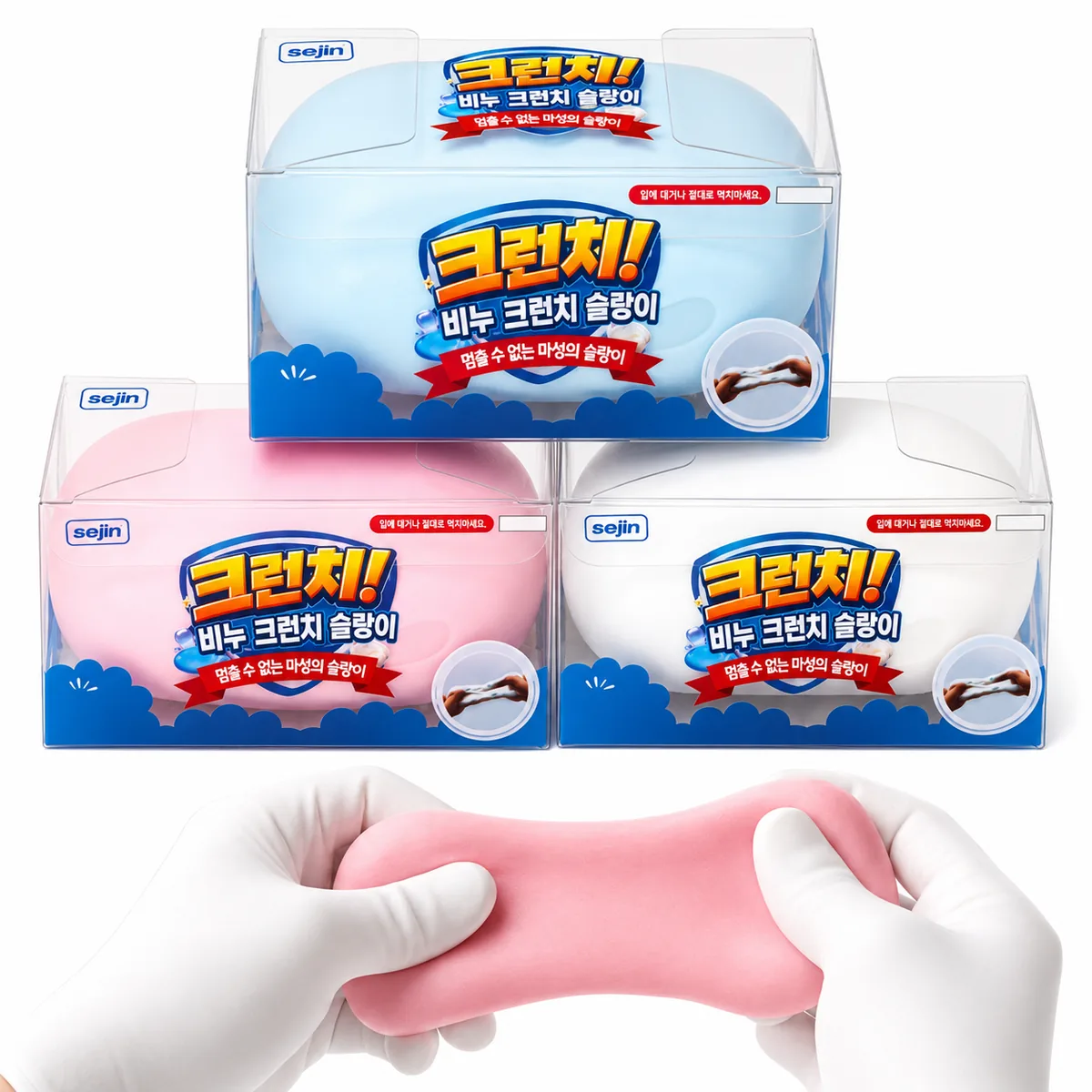 크리미한 촉감의 슬라임 비누 크런치 가격 추이 크리미한 촉감의 슬라임 비누 크런치 - 최저가 5,700원