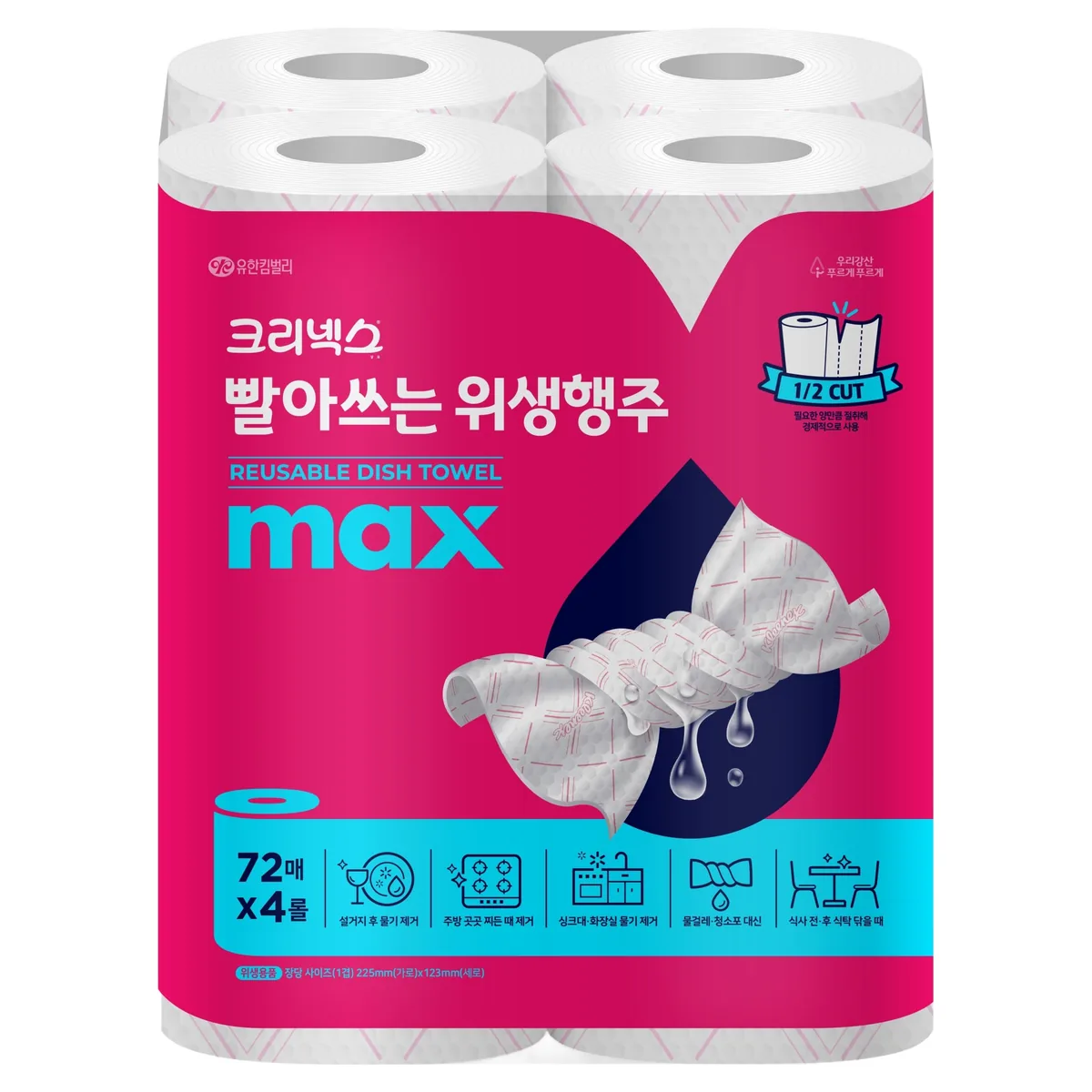 크리넥스 빨아쓰는 위생행주 MAX 가격 추이 크리넥스 빨아쓰는 위생행주 MAX - 최저가 9,500원