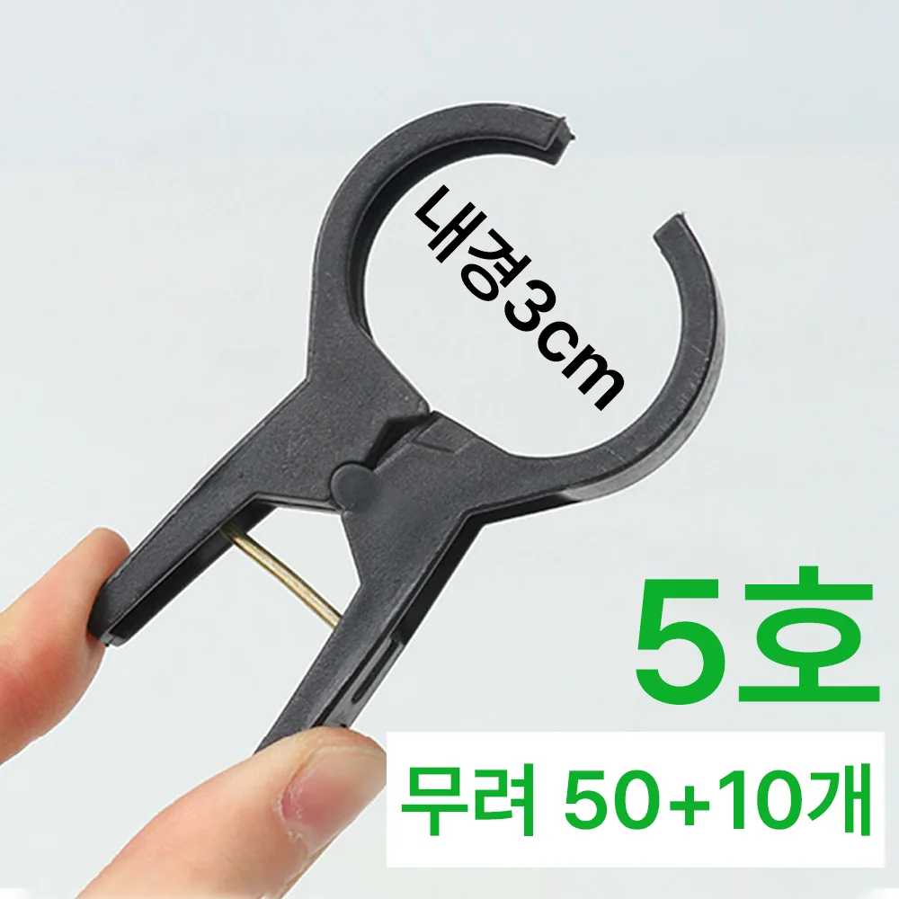 메이크마인 농사용 작물 집게 30mm 오이집게 고추 호박 가지 유인 가격 추이 메이크마인 농사용 작물 집게 30mm 오이집게 고추 호박 가지 유인 - 최저가 3,900원
