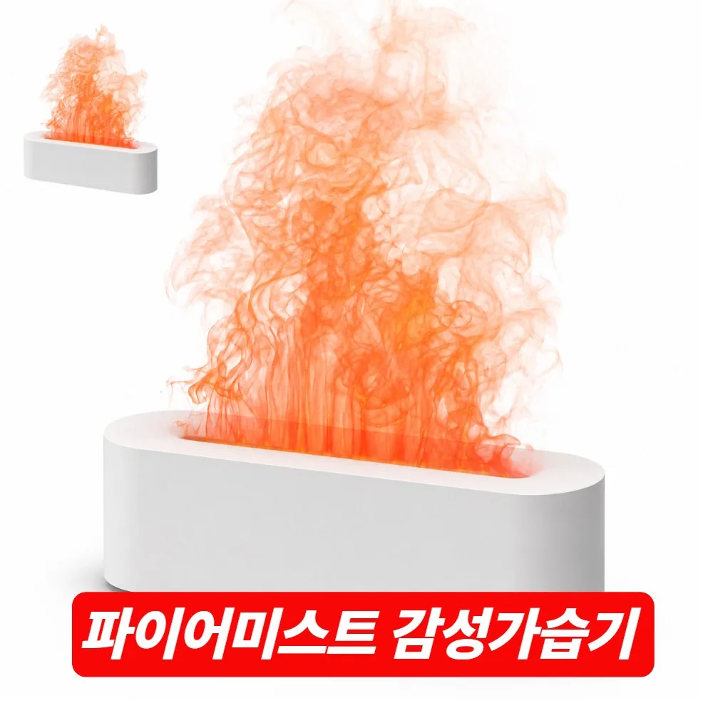 크루니 파이어미스트 3.0 맥스 감성 가습기 LED 무드등 가격 추이 크루니 파이어미스트 3.0 맥스 감성 가습기 LED 무드등 - 최저가 49,800원