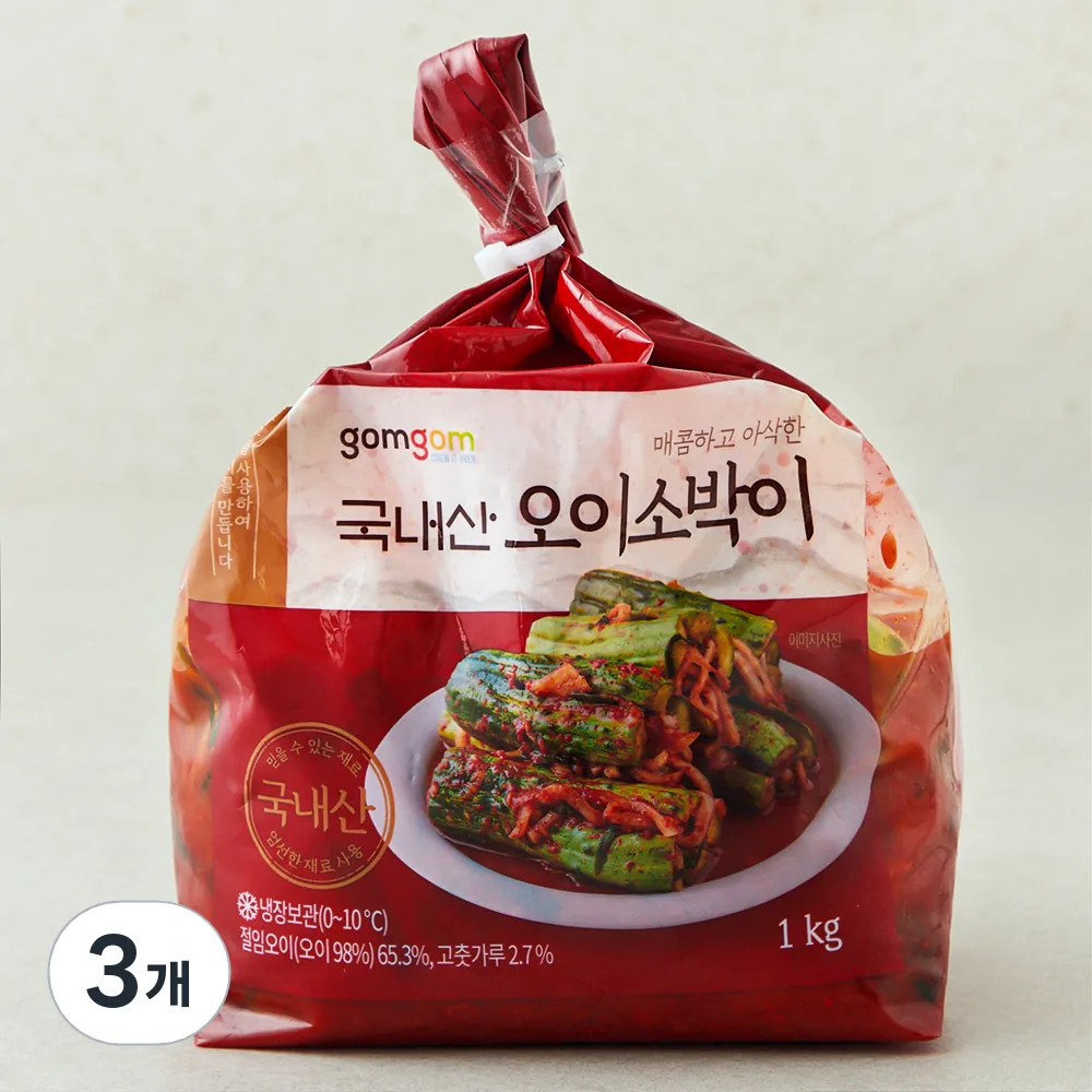 곰곰 국내산 오이소박이 가격 추이 곰곰 국내산 오이소박이 - 최저가 14,450원