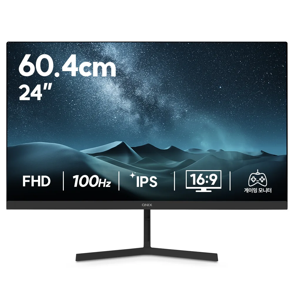 큐닉스 FHD REAL 100 IPS 프로 모니터 가격 추이 큐닉스 FHD REAL 100 IPS 프로 모니터 - 최저가 83,900원