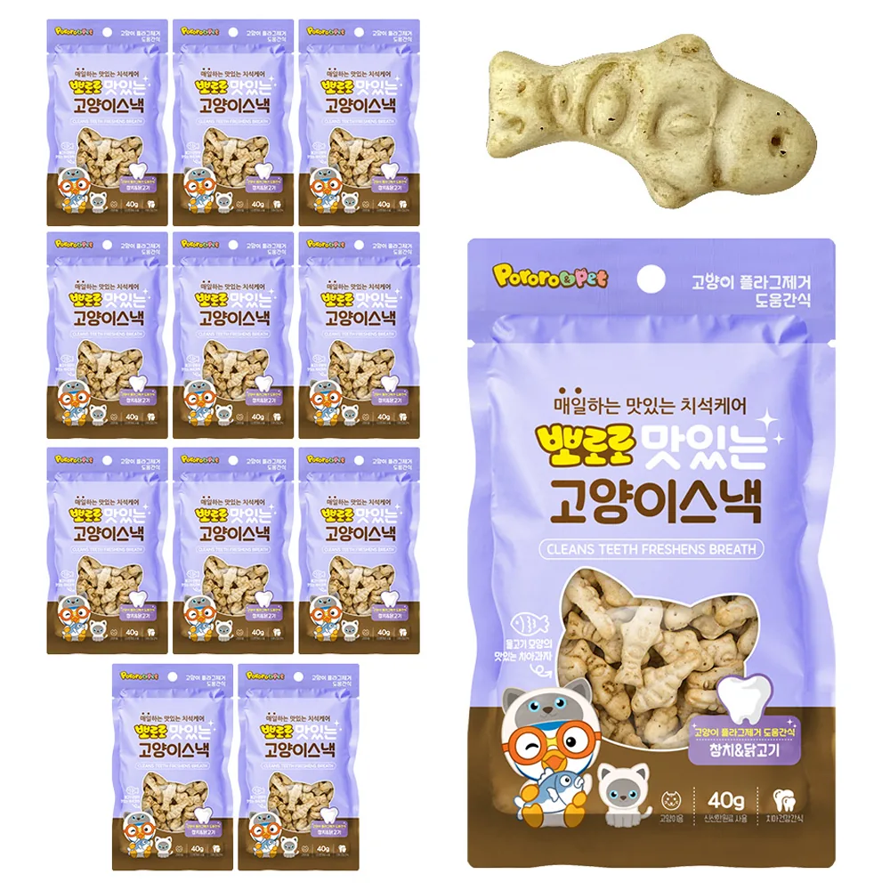 에이비에스엘 고양이 뽀로로 맛있는 스낵 가격 추이 에이비에스엘 고양이 뽀로로 맛있는 스낵 - 최저가 6,980원