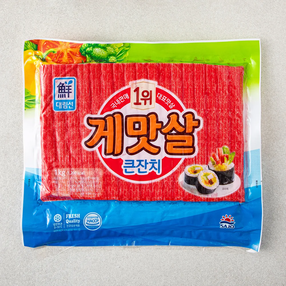 대림선 게맛살큰잔치 가격 추이 대림선 게맛살큰잔치 - 최저가 2,270원