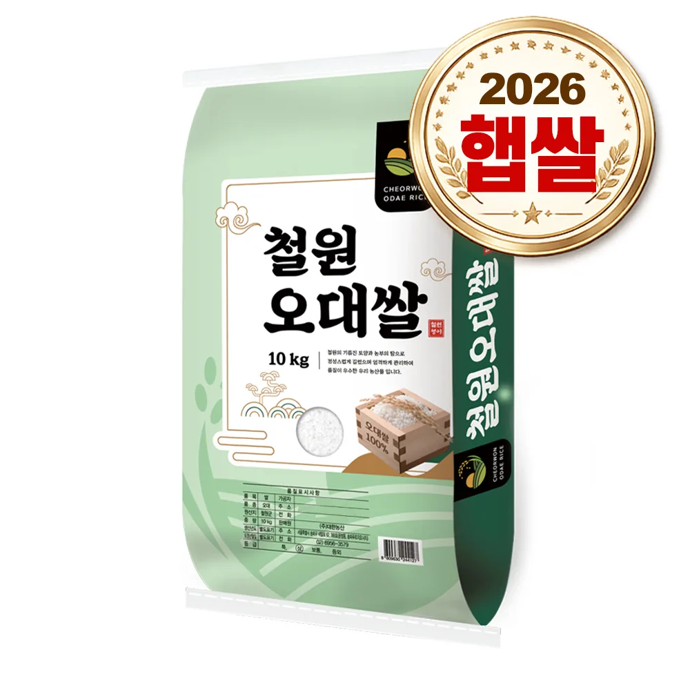 대한농산 철원오대쌀 10kg 26년 햅쌀 가격 추이 대한농산 철원오대쌀 10kg 26년 햅쌀 - 최저가 41,900원