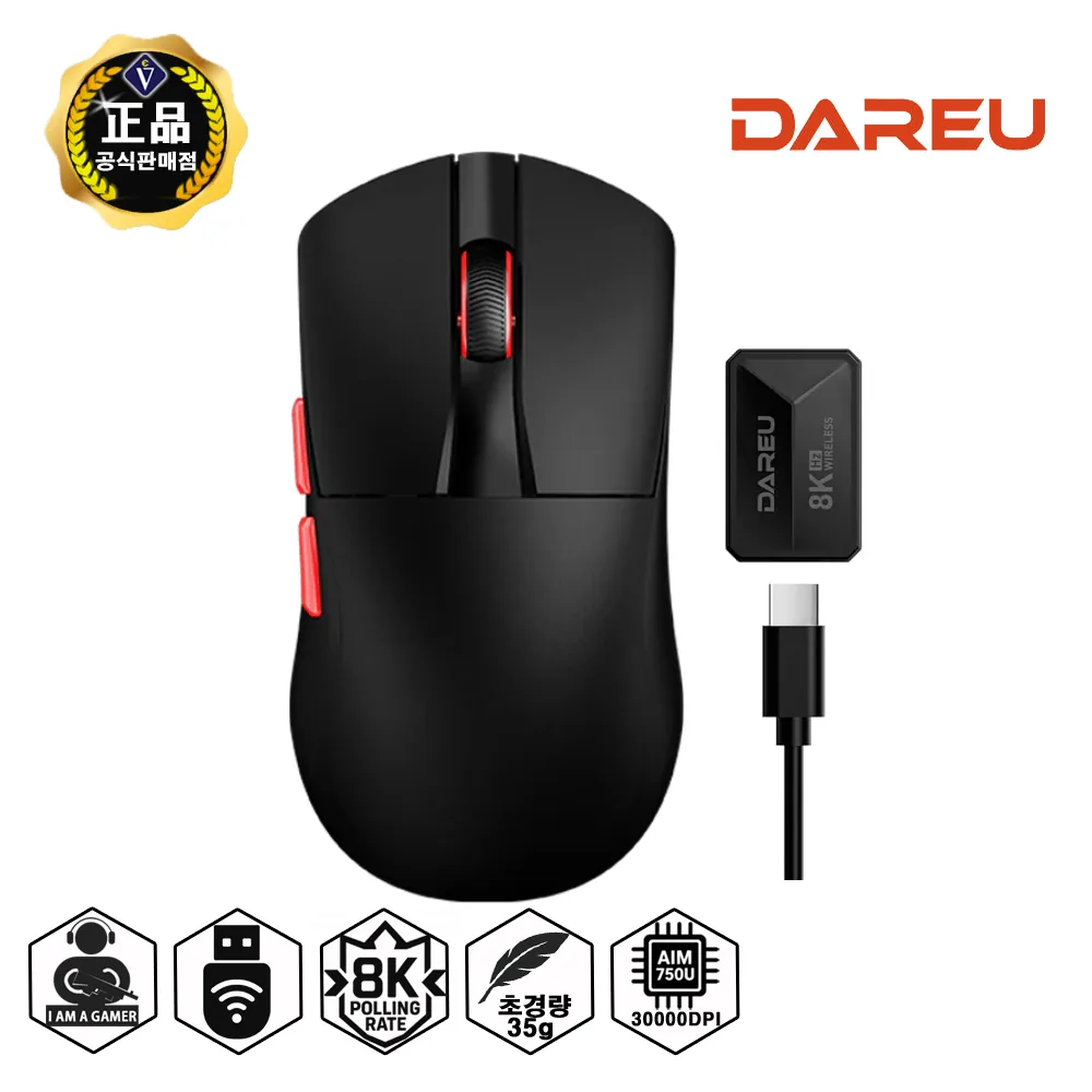 다얼유 A950 WING 8K 블랙 유무선 게이밍 마우스 35g 가격 추이 다얼유 A950 WING 8K 블랙 유무선 게이밍 마우스 35g - 최저가 63,000원