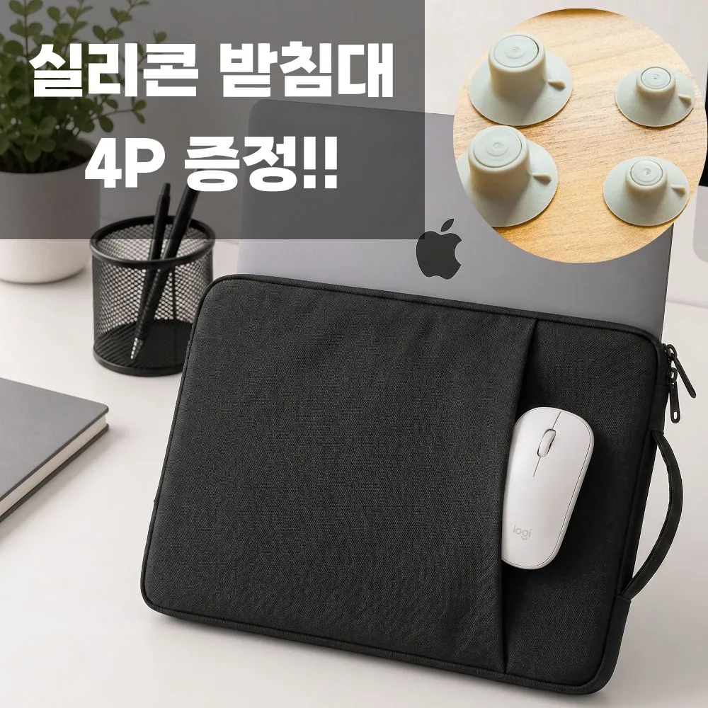 데일리로직 15인치 16인치 노트북 파우치 가격 추이 데일리로직 15인치 16인치 노트북 파우치 - 최저가 5,930원