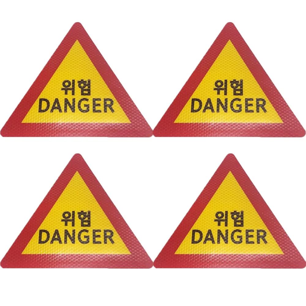 경고 위험 DANGER 삼각 고휘도 반사 스티커 가격 추이 경고 위험 DANGER 삼각 고휘도 반사 스티커 - 최저가 11,400원