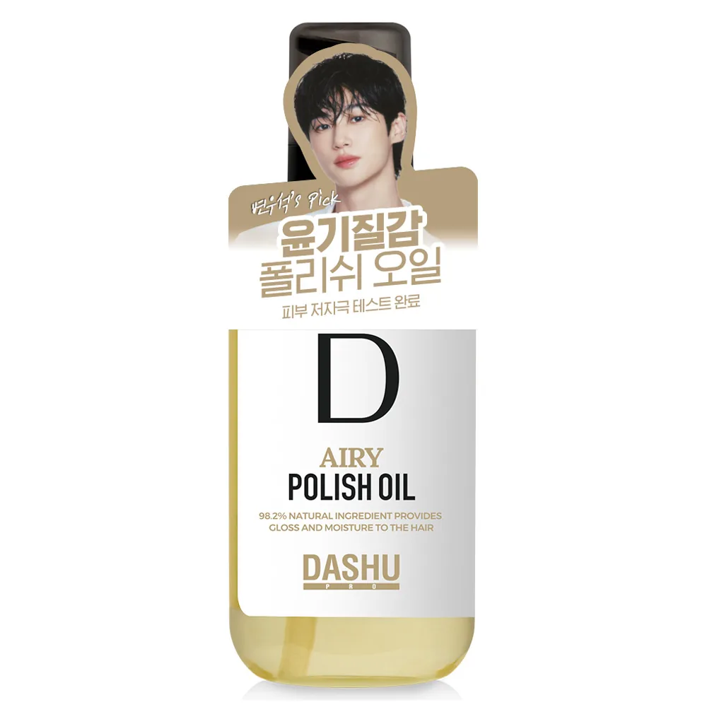 다슈 프로 에어리 폴리쉬 헤어오일 가격 추이 다슈 프로 에어리 폴리쉬 헤어오일 - 최저가 11,800원
