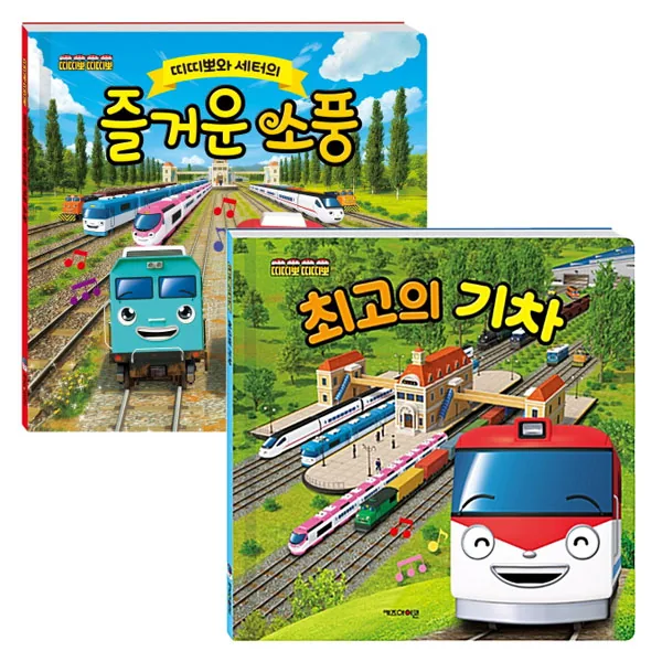 띠띠뽀와 세터의 즐거운 소풍 + 최고의 기차 가격 추이 띠띠뽀와 세터의 즐거운 소풍 + 최고의 기차 - 최저가 18,000원