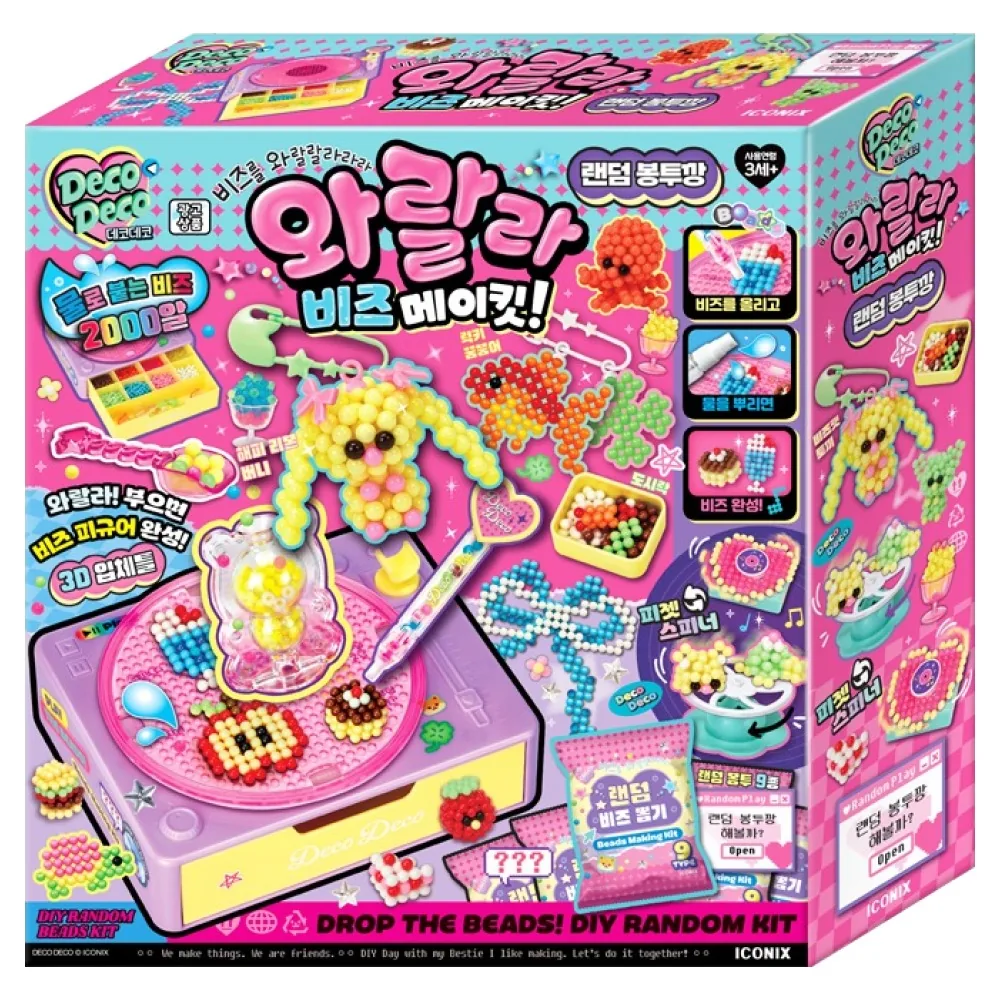 데코데코 와랄라 비즈 메이킷 DIY키트 가격 추이 데코데코 와랄라 비즈 메이킷 DIY키트 - 최저가 33,580원