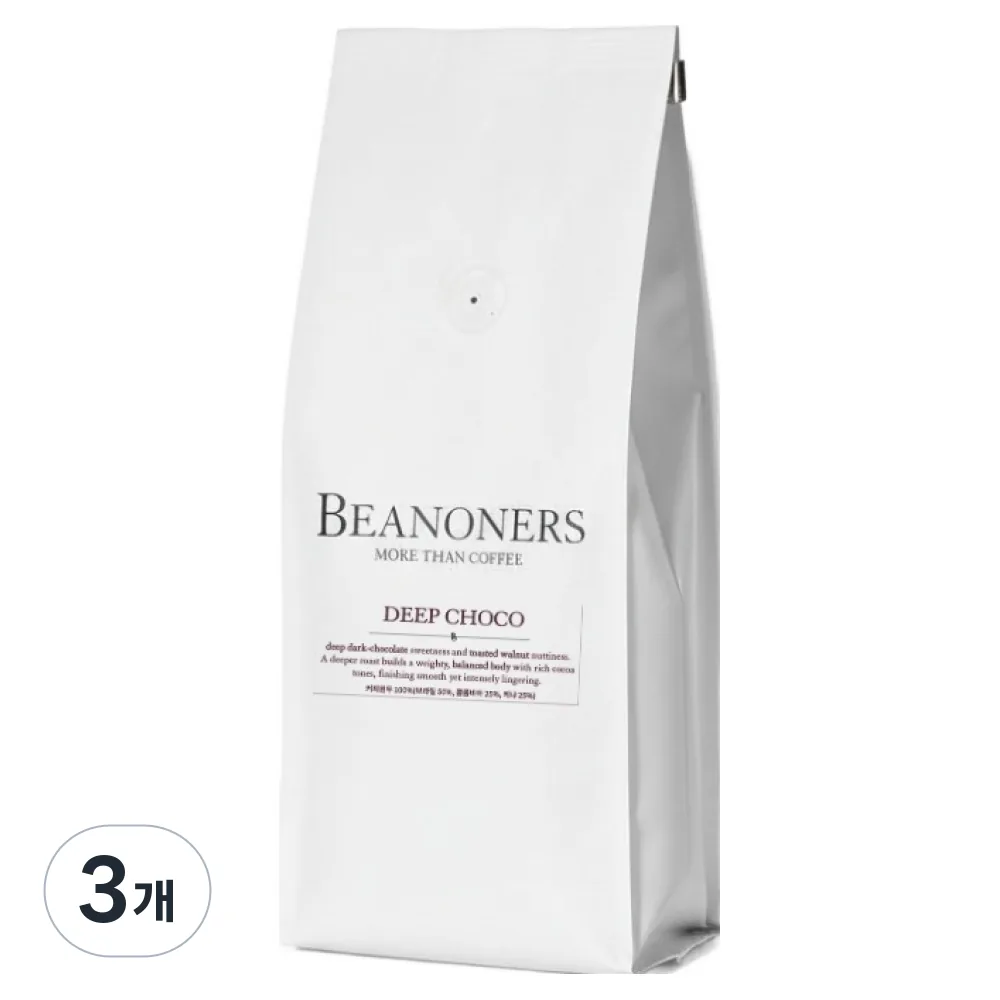 빈오너스 딥초코블랜딩 커피 원두 1kg 3개 홀빈 가격 추이 빈오너스 딥초코블랜딩 커피 원두 1kg 3개 홀빈 - 최저가 88,100원