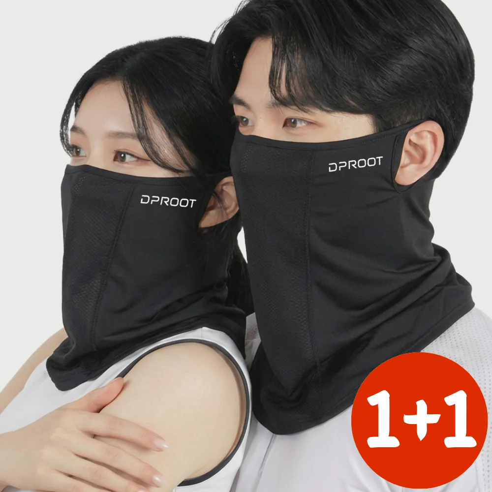 딥루트 자외선차단 마스크 가격 추이 딥루트 자외선차단 마스크 - 최저가 15,810원