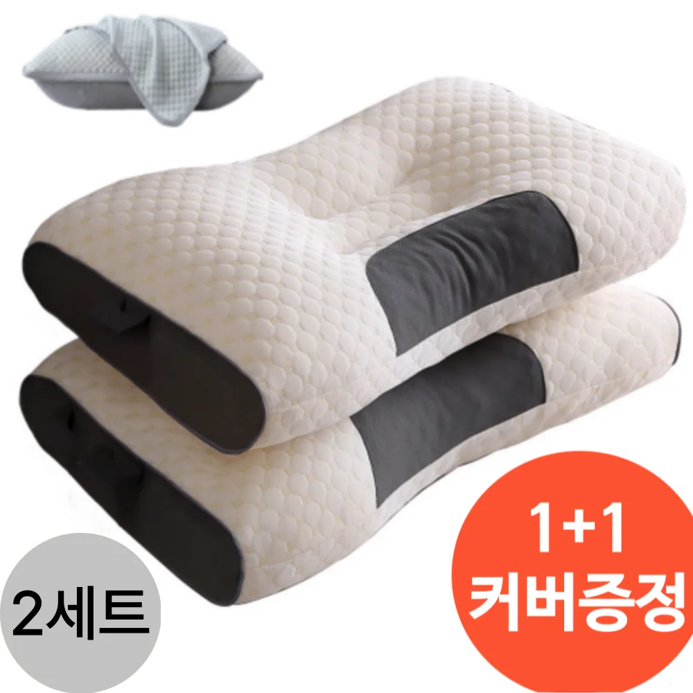 깊은잠 경추베개 커버 세트 가격 추이 깊은잠 경추베개 커버 세트 - 최저가 27,660원