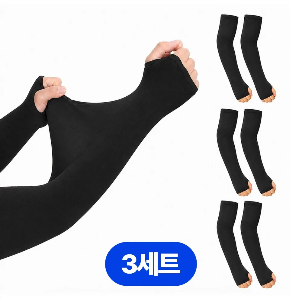 디어픽스 남녀공용 냉감 아이스 쿨토시 팔토시 가격 추이 디어픽스 남녀공용 냉감 아이스 쿨토시 팔토시 - 최저가 3,000원