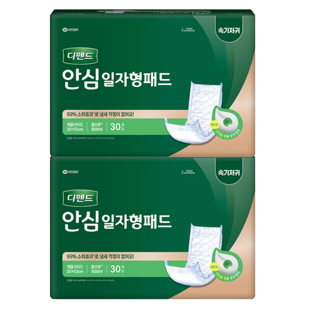디펜드 남녀공용 안심 일자형 패드 성인기저귀 주간용 가격 추이 디펜드 남녀공용 안심 일자형 패드 성인기저귀 주간용 - 최저가 8,700원