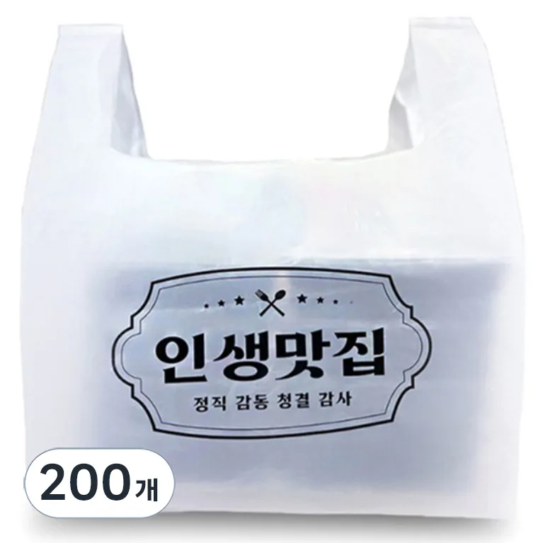 로로팩 배달음식 포장용 비닐봉투 유백 소 가격 추이 로로팩 배달음식 포장용 비닐봉투 유백 소 - 최저가 6,800원
